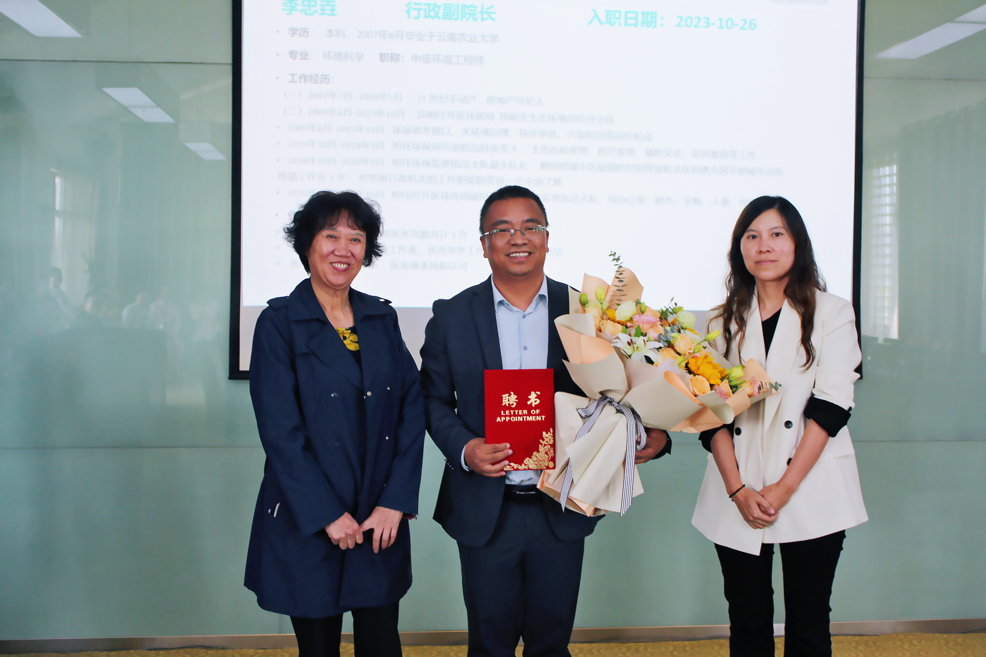 注重人才引培 凝聚發(fā)展力量 | 我院舉辦首任生殖婦科臨床導(dǎo)師聘任儀式暨行政副院長(zhǎng)入職歡迎會(huì)