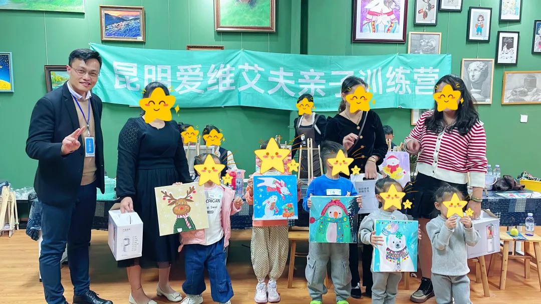 童心妙筆 繪出冬季丨愛維親子訓(xùn)練營在紅河開啟冬日甜蜜時刻!