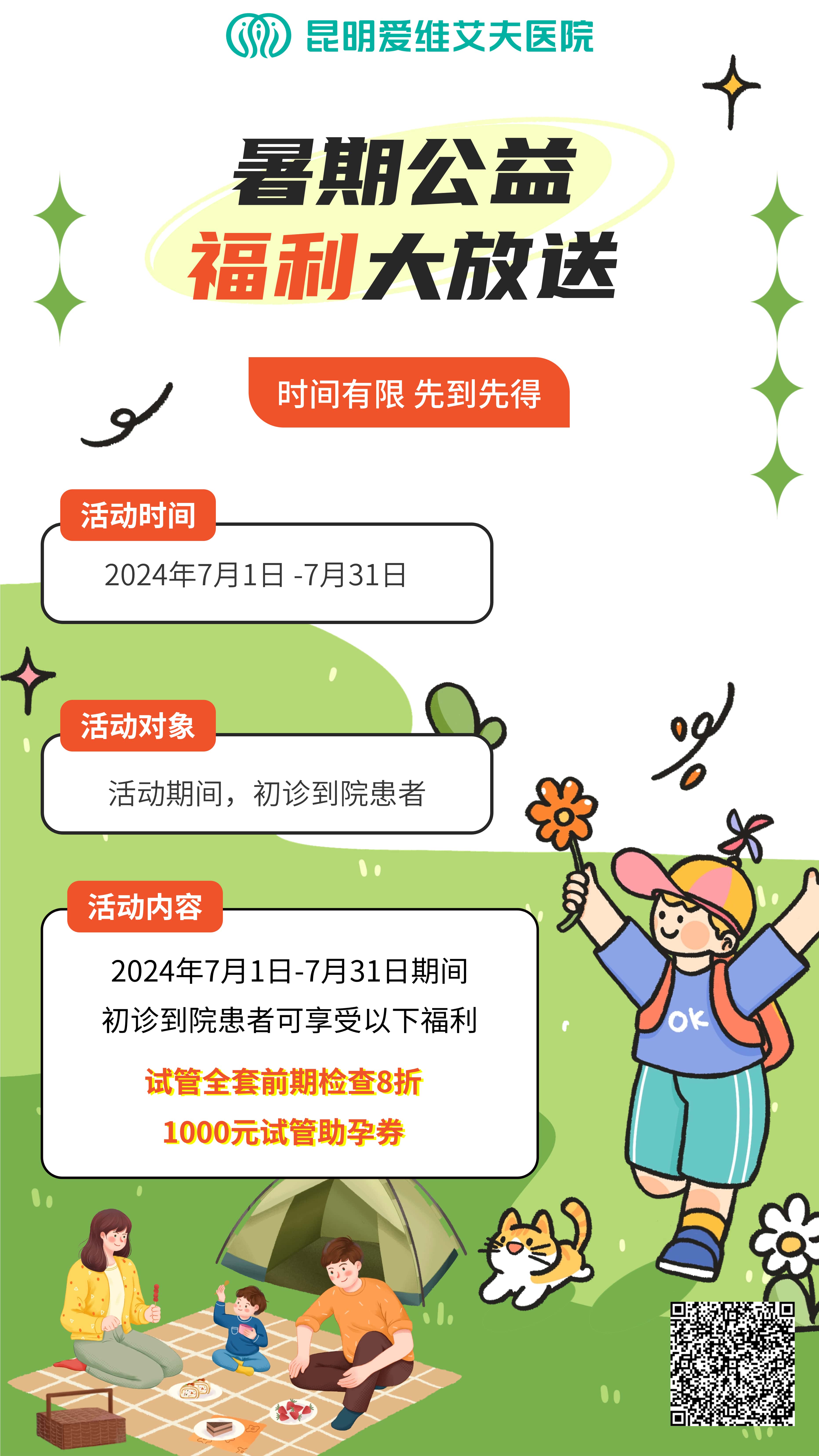 ڷšr(ji)!ԇǰȫיz8+1000Ԫн!ޕr(sh)I(lng)ȡ~