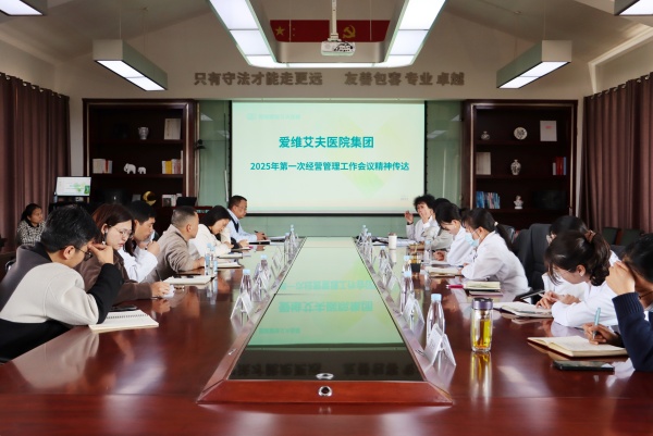 ȃ(yu)ٰl(f)չ | ۾St(y)Ժ_(d)W(xu)(x)F(tun)2025һν(jng)I(yng)(hu)h